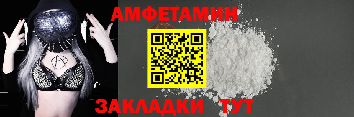 АМФ 98%  Вход с VPN  АМФ  Тобольск 