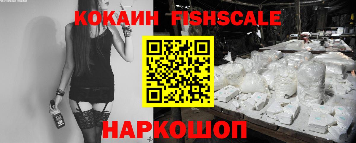 ГАШ  Вход с VPN  Тобольск  Каннабис  Cocaine  Меф МЯУ МЯУ   Гашиш  ЭКСТАЗИ 
