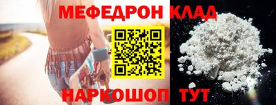 марки nbome Бугуруслан