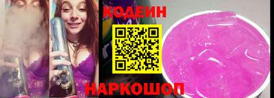 марки nbome Бугуруслан
