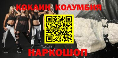 соль курить ск Будённовск