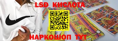 соль курить ск Будённовск