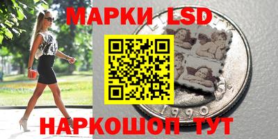 соль курить ск Будённовск
