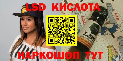 марки nbome Бугуруслан