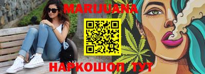 марки nbome Бугуруслан