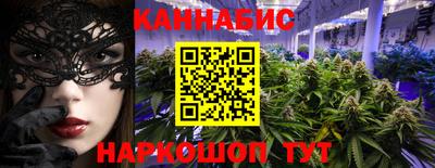 гашик Бузулук