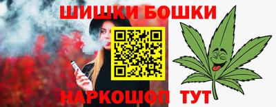 марки nbome Бугуруслан