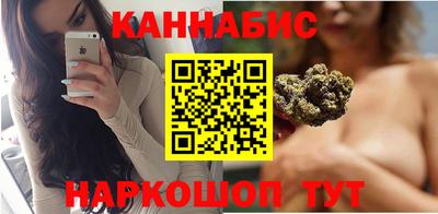 соль курить ск Будённовск