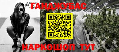 соль курить ск Будённовск