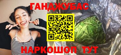 соль курить ск Будённовск