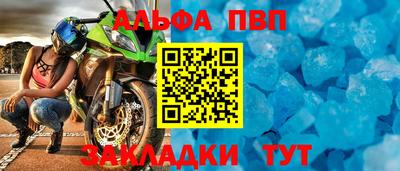 марки nbome Бугуруслан