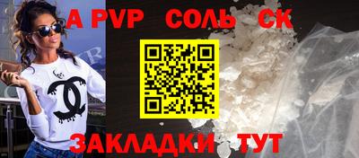 соль курить ск Будённовск