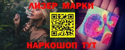 марки nbome Бугуруслан