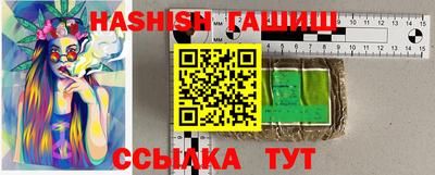 марки nbome Бугуруслан