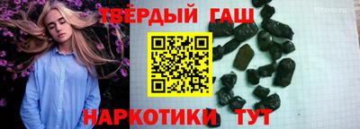 гашик Бузулук