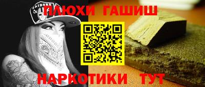 марки nbome Бугуруслан
