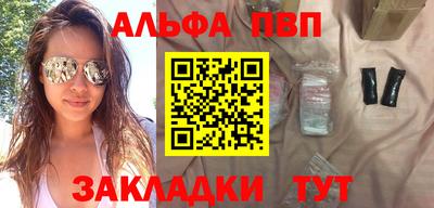 соль курить ск Будённовск