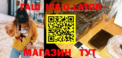 гашик Бузулук