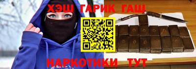 соль курить ск Будённовск