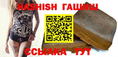 соль курить ск Будённовск