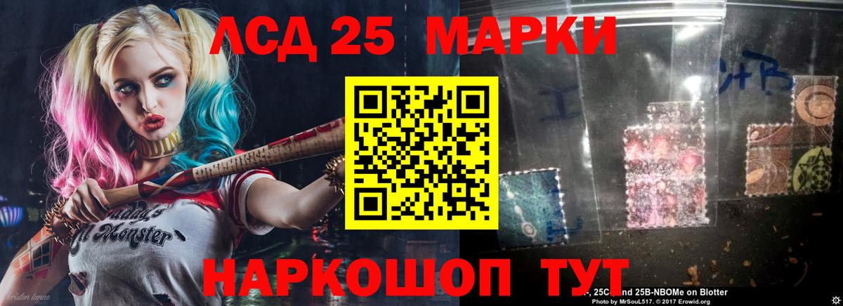Тобольск  Лсд 25 экстази кислота  LSD-25 экстази кислота  Вход с VPN 