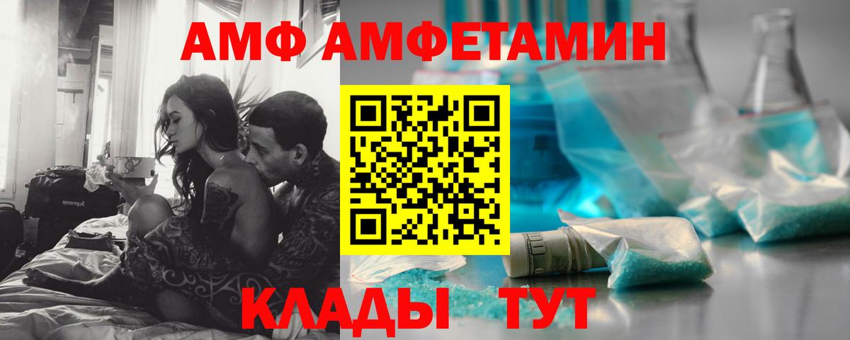 Метамфетамин Декстрометамфетамин 99.9% Тобольск