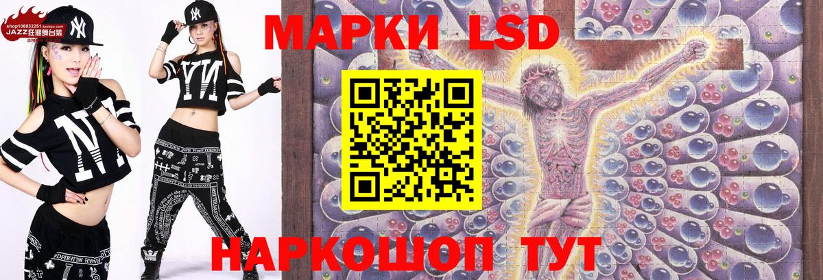 Марки 25I-NBOMe 1,8мг  Марки 25I-NBOMe 1,8мг  Тобольск  Марки 25I-NBOMe  Вход с VPN 