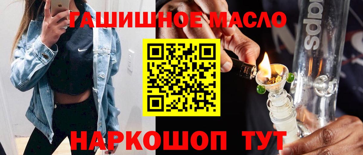 Конопля Тобольск
