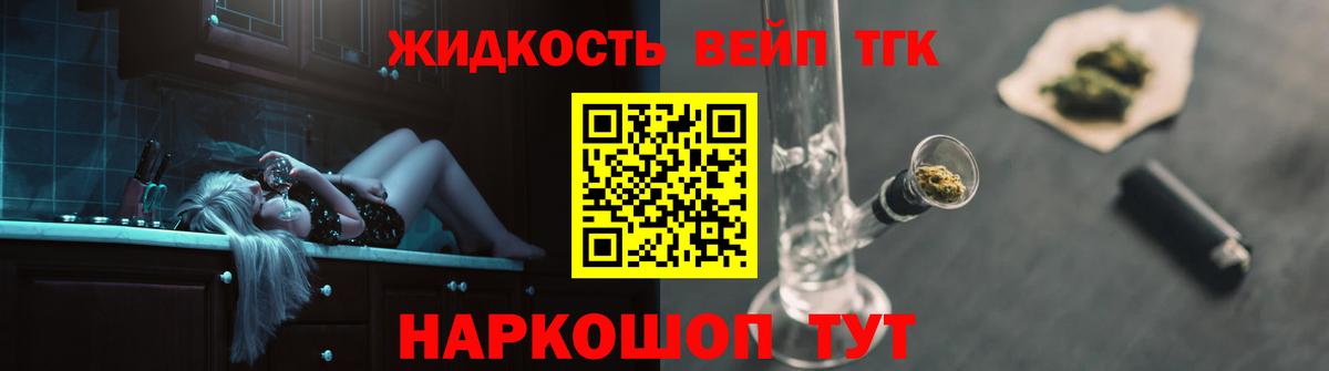 KRAKEN ссылки  ТГК гашишное масло  Вход с VPN  Тобольск  ТГК Wax 
