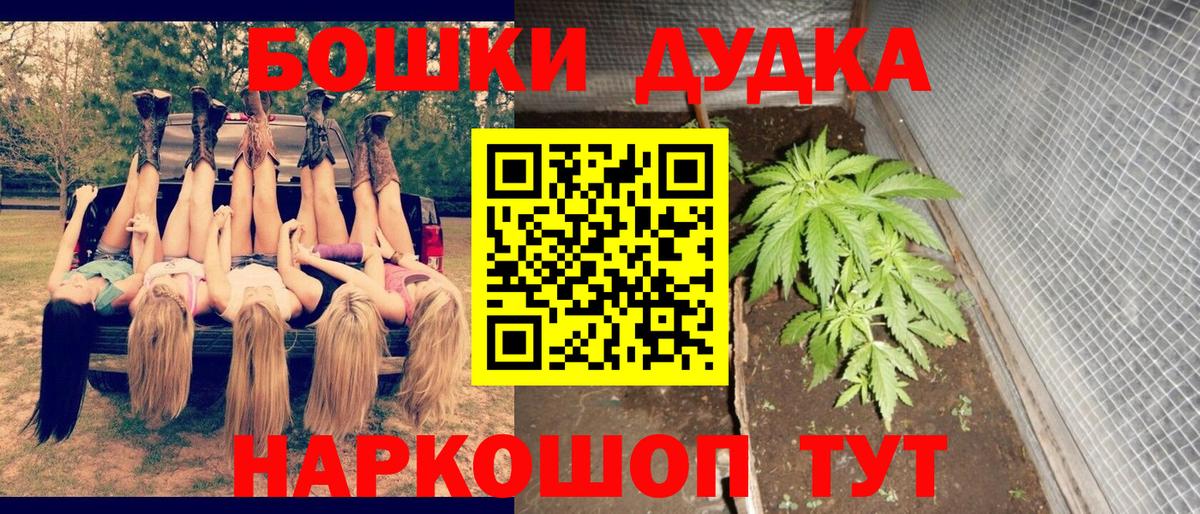 Тобольск  Канабис Amnesia  Канабис White Widow  Вход с VPN  Бошки Шишки AK-47 